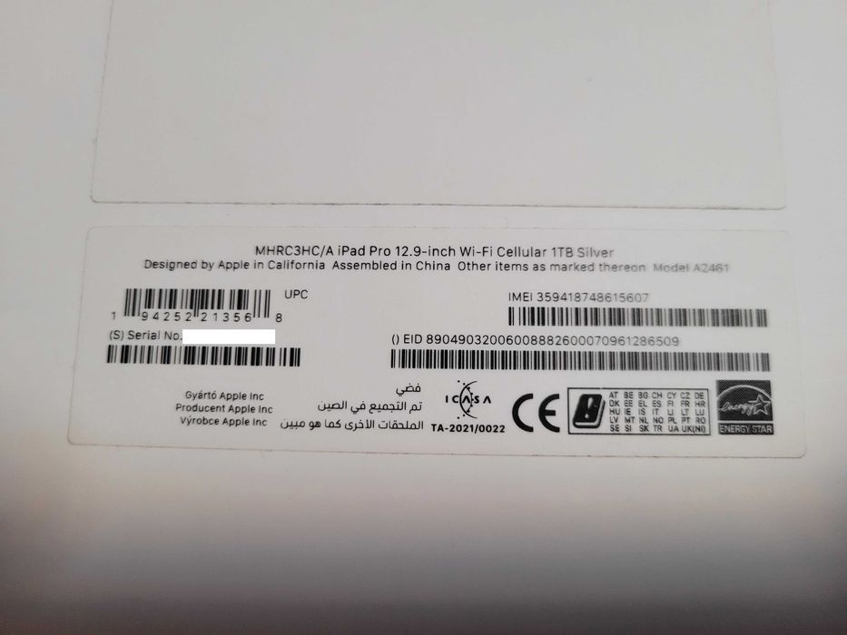Apple iPad Pro 12.9" (2021), 1TB, Cellular, Silver - като нов