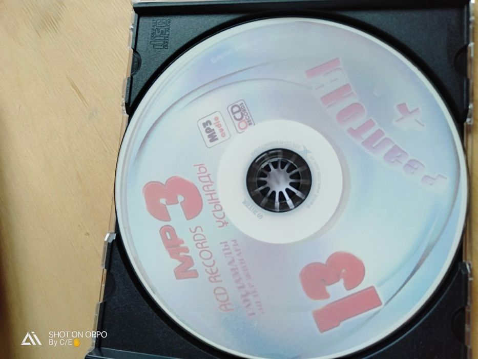 Қазақша CD дискілер