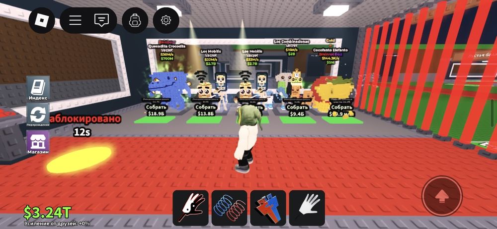 Продам срочно брейнротов