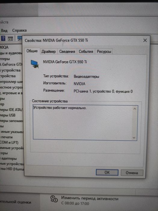Срочно,продам системный блок ай5