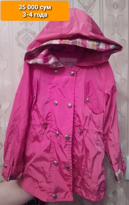 Дождевик  для  девочки.