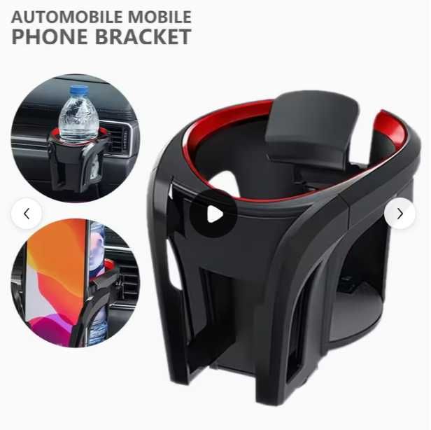 Поставка за чашка за купе