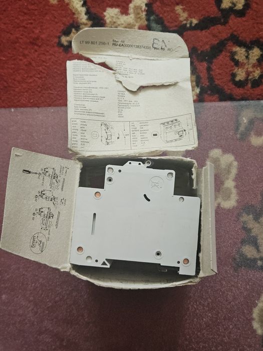 Siguranta automata Eaton 3P+N 50A 6KA PL6-C50/3N
