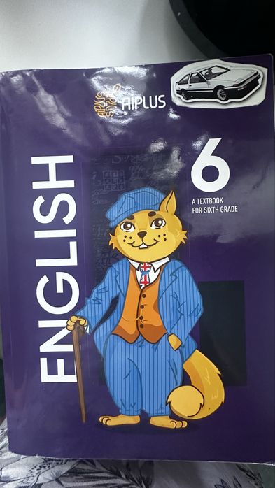 Книги для уч 6 класса