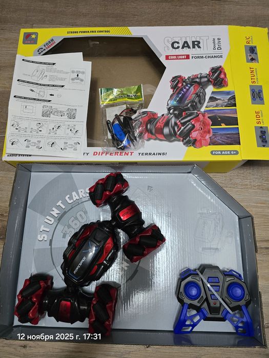 Машинка на радиоуправлении