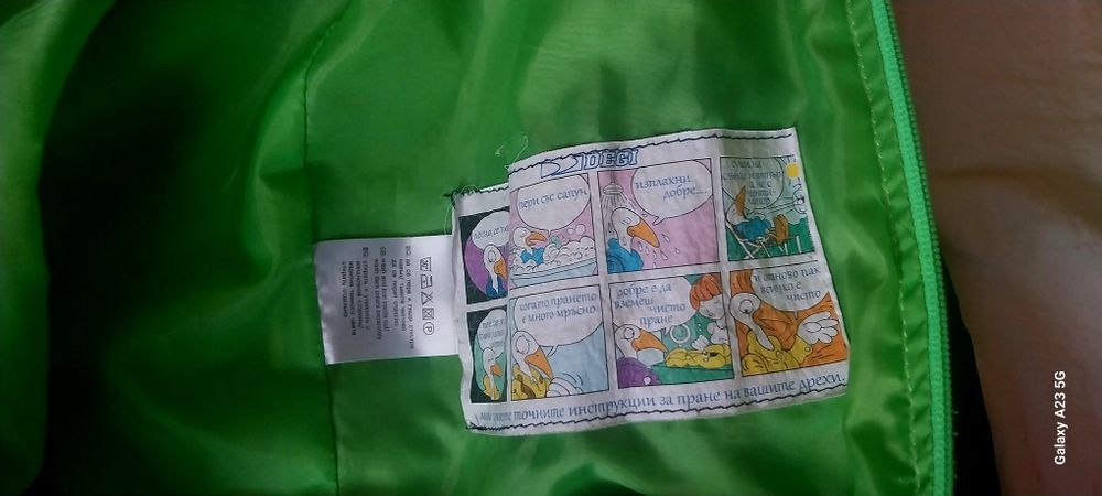 Пролетно- есенно яке за момче 116 размер