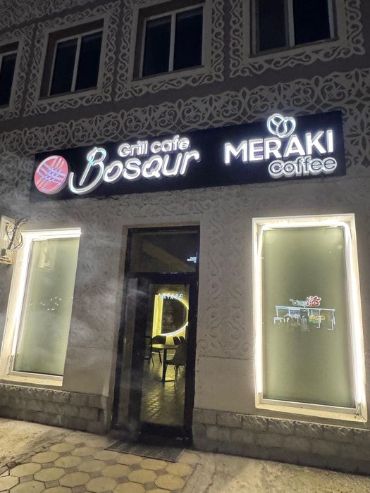 РЕКЛАМА вывеска банер