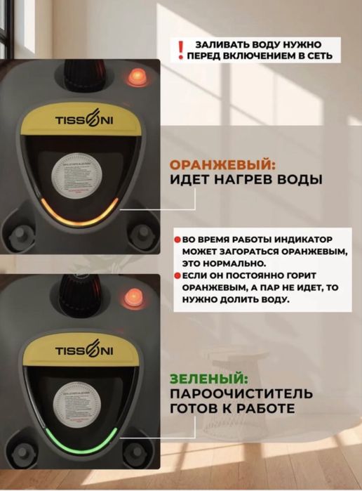 Аренда пароочиститель 5000тг