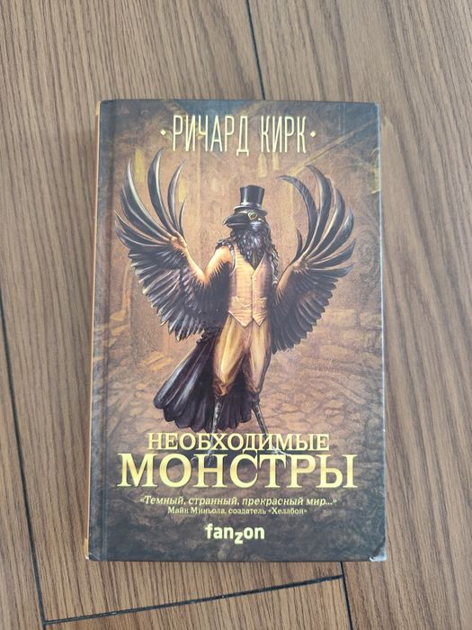 Продаю разные книги в хорошем состоянии