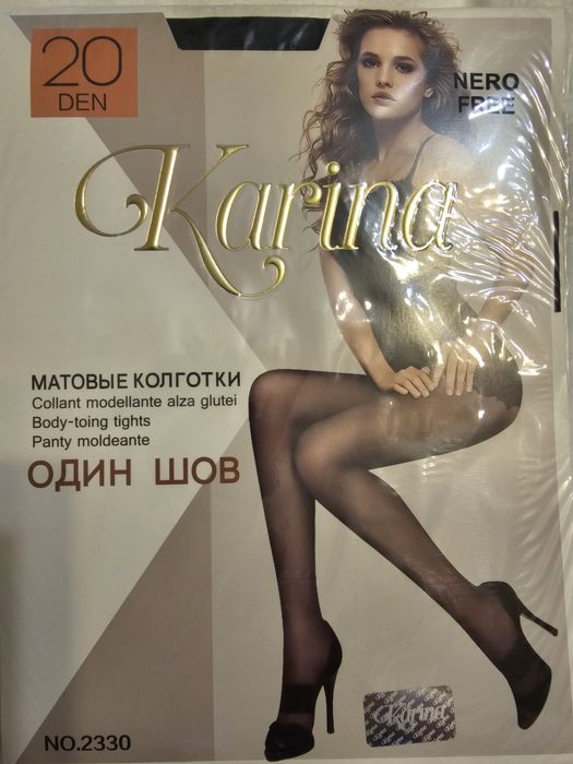 Колготки матовые прозрачные тюлевые