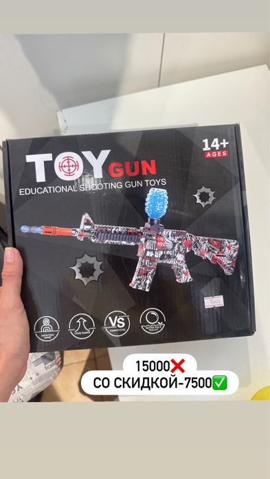 Продам игрушечные автоматы