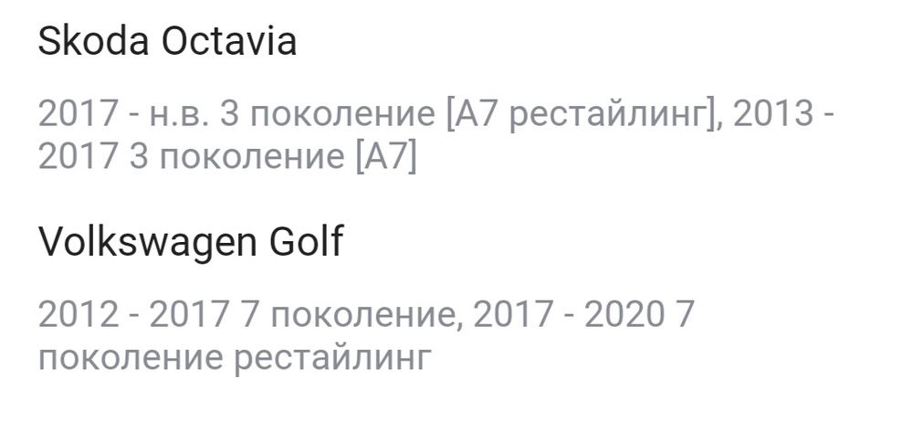 Продам подрамник и ступицу