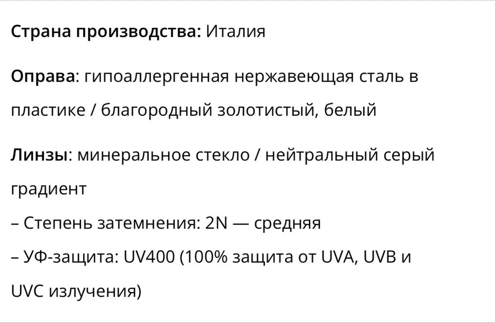 RAY BAN / ITALY/ очки солнцезащитные авиаторы