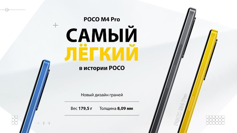 Например Посо с 40 гарантия