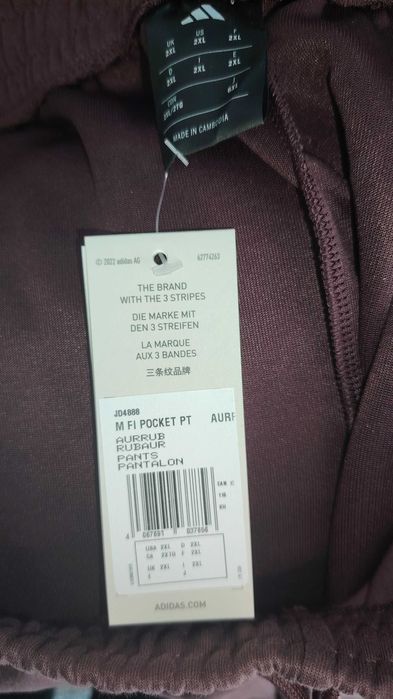 Спортно долнище Adidas