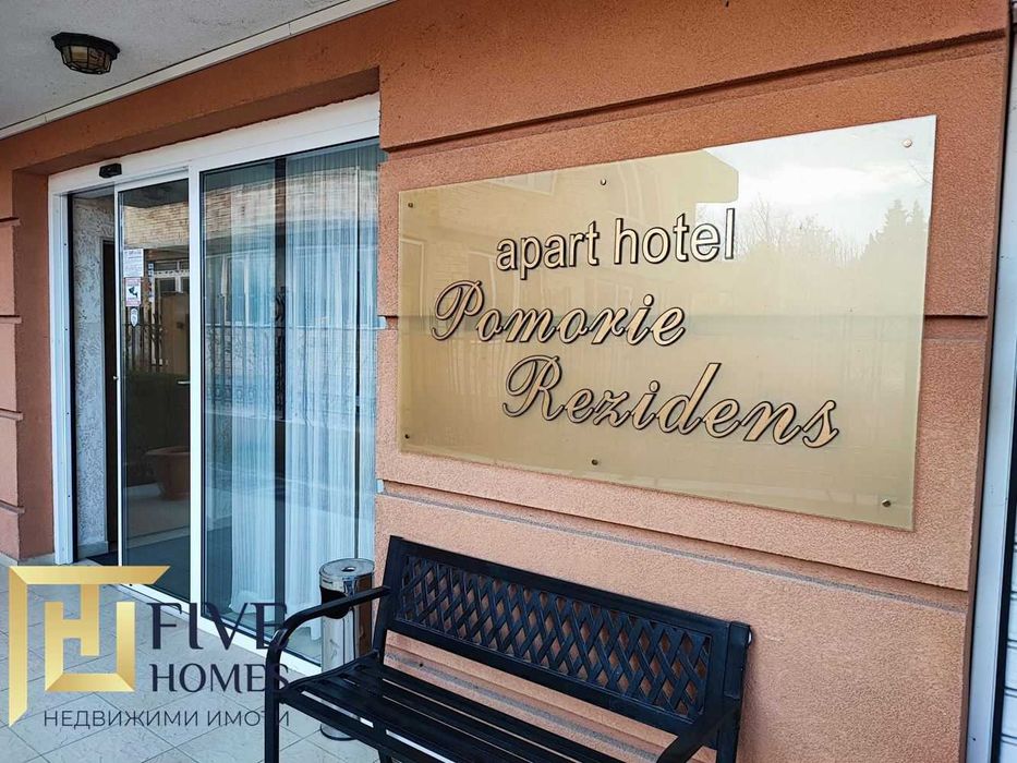 Продава се Двустаен апартамент в Бургас, Център - 62 кв.м за 1533 €/кв.м - Снимка #16