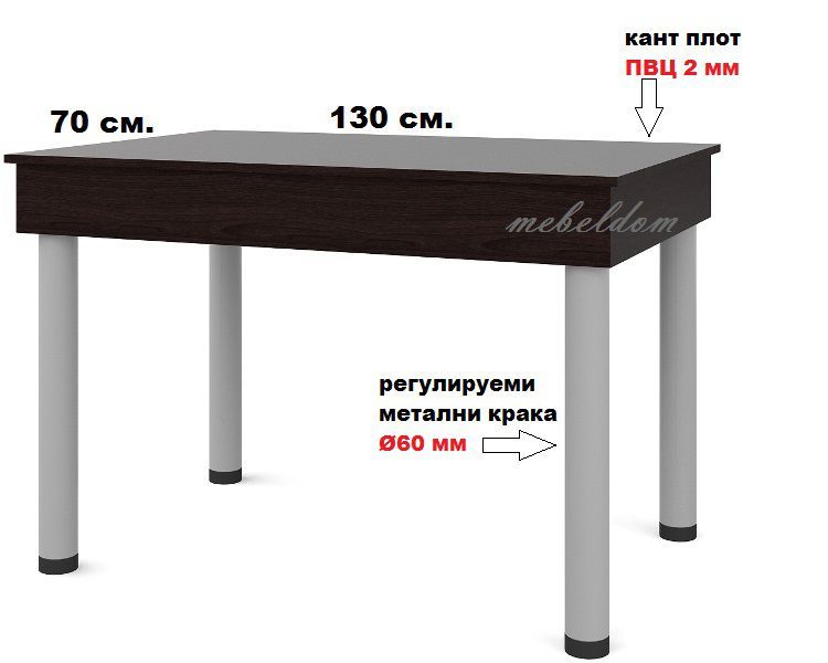 Трапезна/кухненска маса(код-2095)