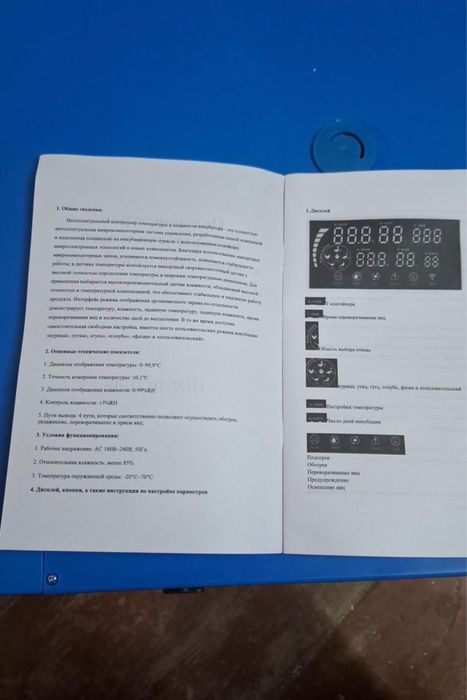 Продам инкубатор для яиц