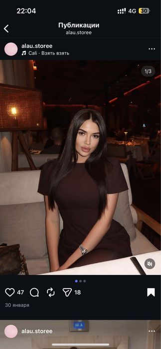 Платье мини коричневое силуэтное