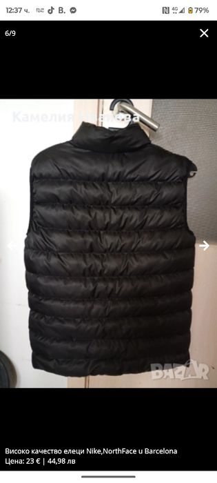 Високо качество  елеци  с бродирано лого Nike,North Face,Barcelona