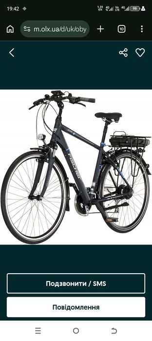 Прадаю электро велосипед