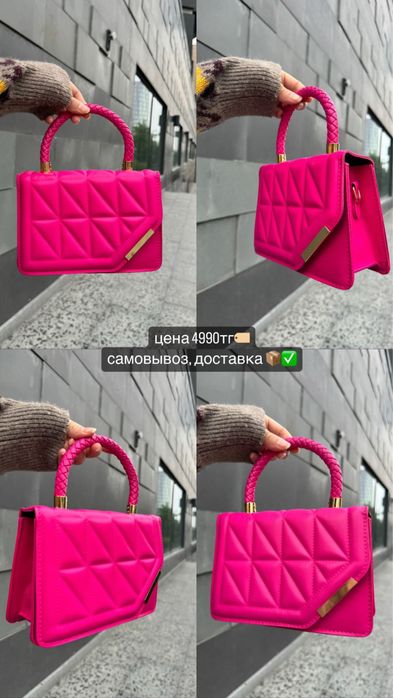 сумка с гарантией