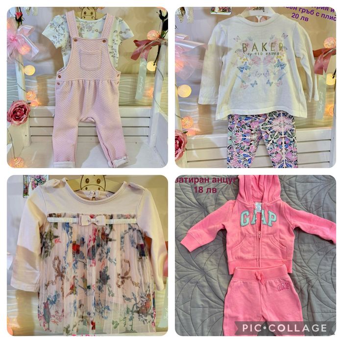 Дрехи за момИче 0-3/ 56,62 см, 3-6/ 68 см, 6-9/ 74 см, НОВИ/ КАТО НОВИ