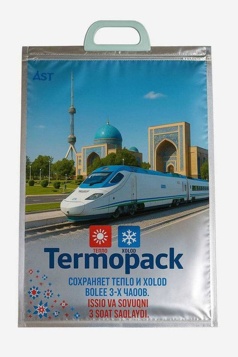 Termal paket  Термопакет  Термос пакет