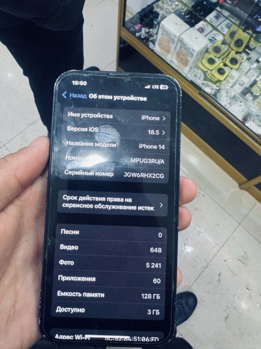 Айфон 14 128гб Акб81