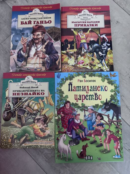 Продавам книги.