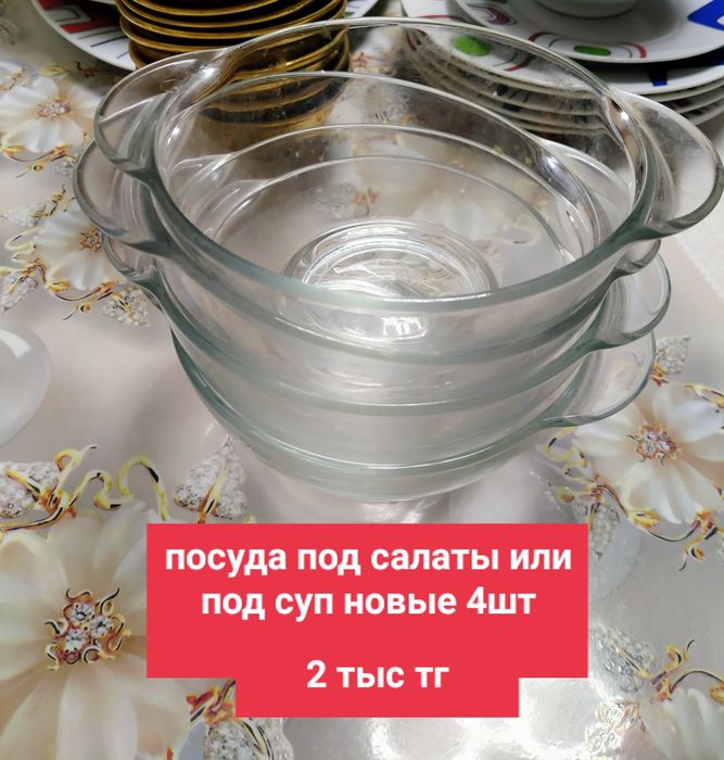 столово-чайные сервизы