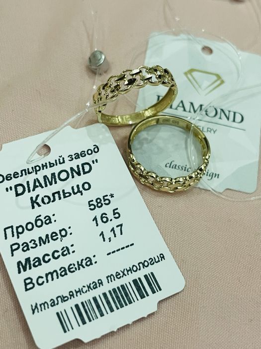 tilla sotiladi 585proba