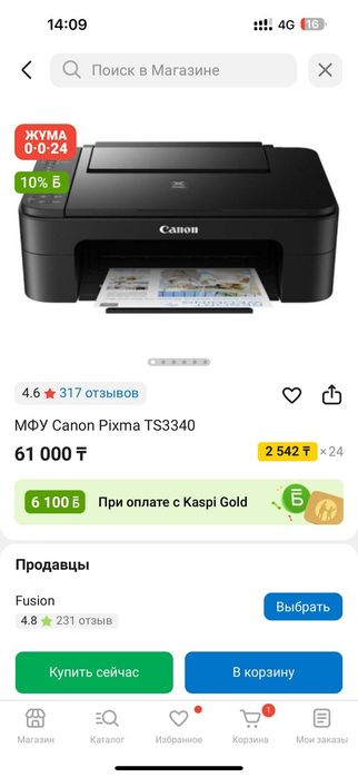 Продам 2 цветных принтера Canon Hp