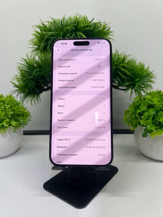 Iphone 15 Pro Max 256 gb