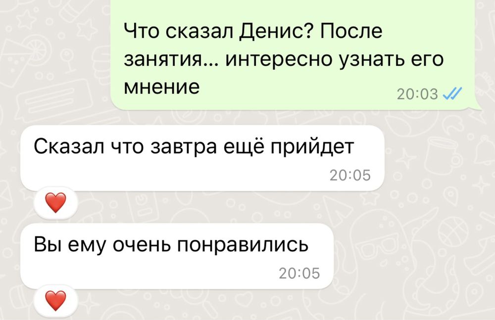 Репетитор начальных классов. Караганда. Юго-Восток