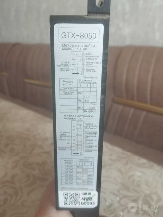 Плата управления Kiturami GTX-8050 котла Twin Alpha (Б/У, рабочая)