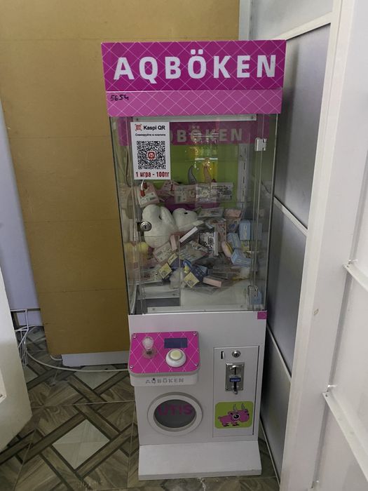 Аппарат игровой Акбокен хватайка