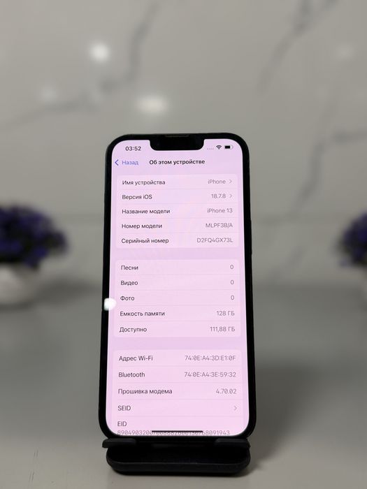 iPhone 13 128 GB