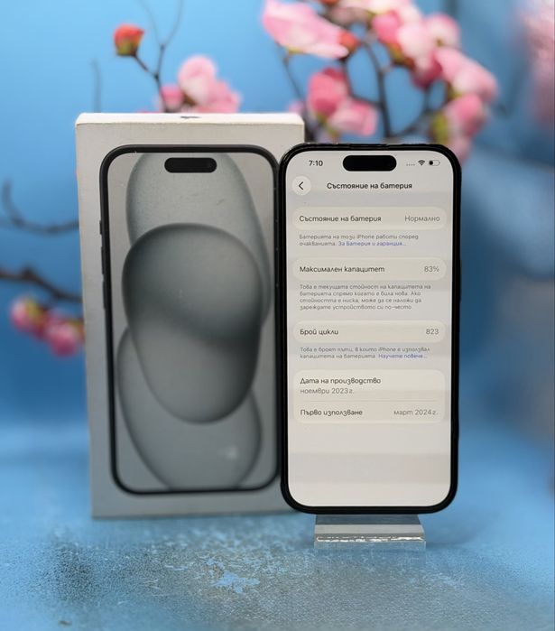 Apple iPhone 15, 128GB, 5G, Black