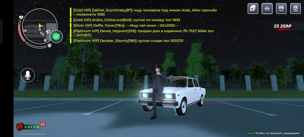 Продам акк блек раша  срочно