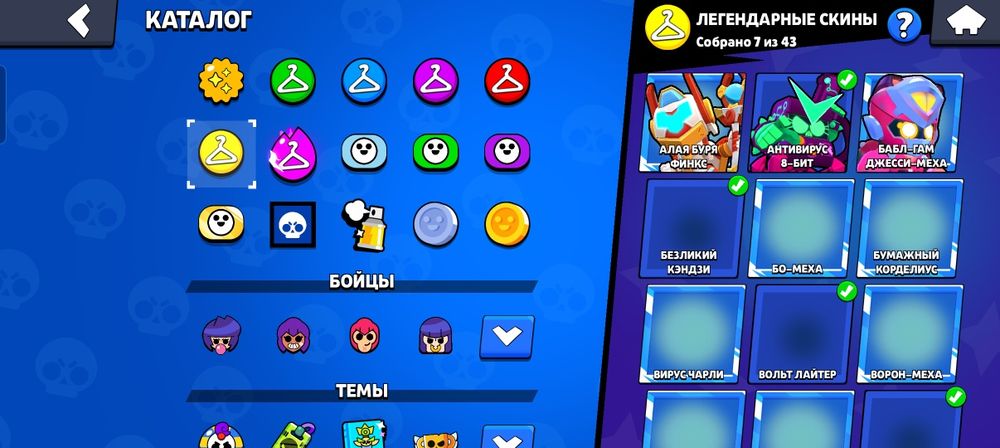 Бравл Старс аккаунт