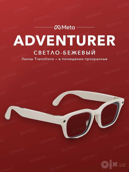Meta Glasses Adventurer Linen, Transitions (sapfir rang) — original