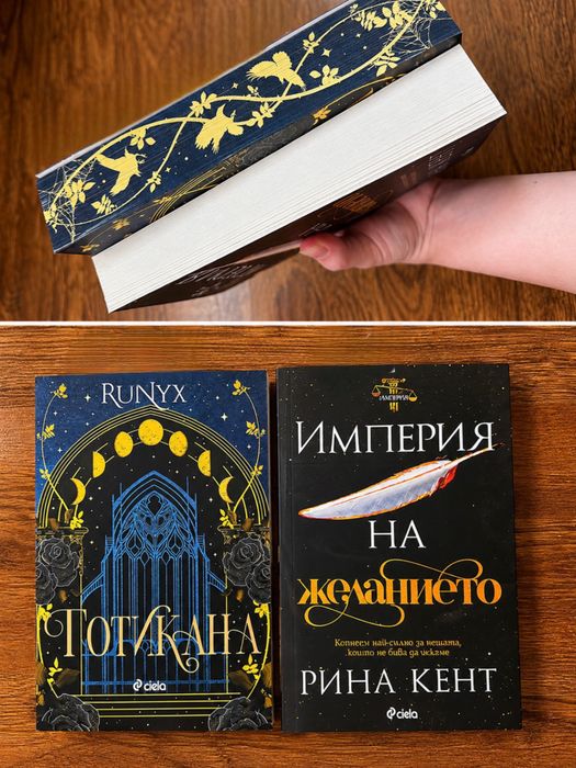 Книги.
