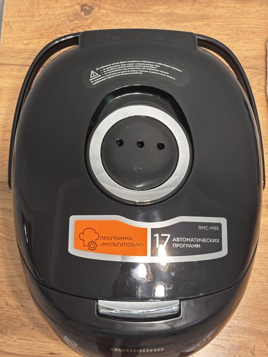 Мультиварка Redmond RMC-M95