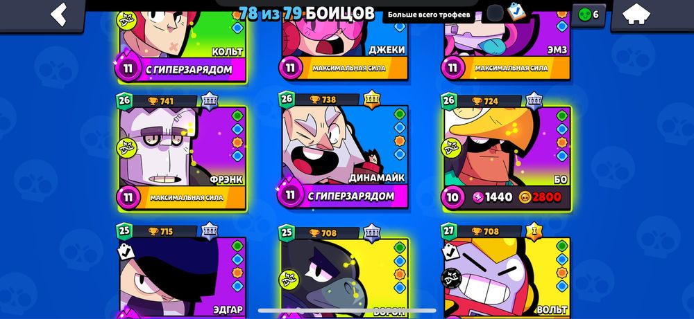 Бравл старс акк 40к кубков