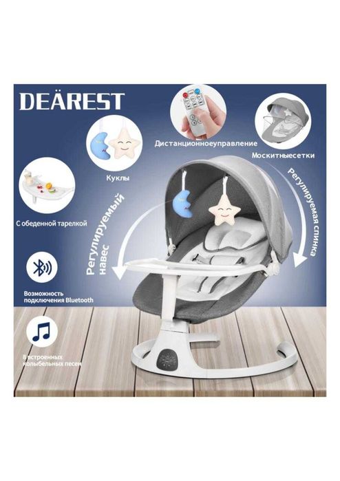Продам электро шезлонг