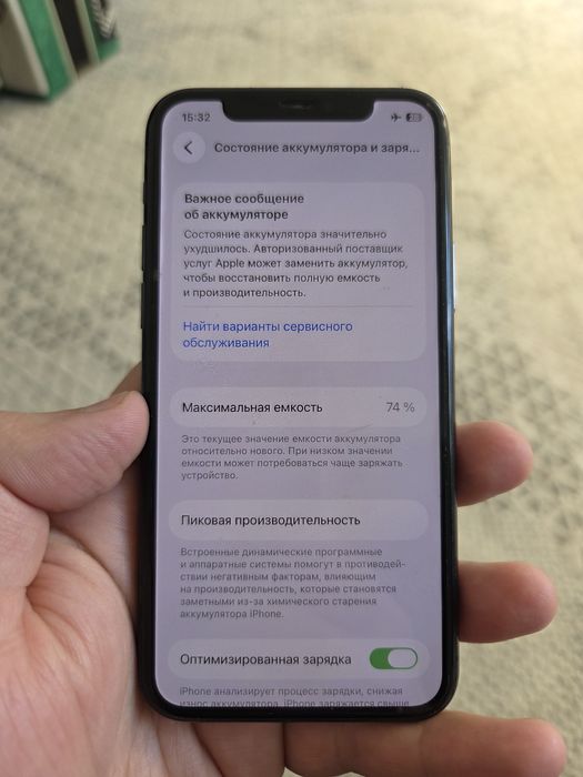 iPhone  11 Pro 256 gb