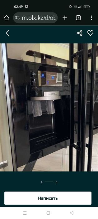 Продам холодильник. Samsung