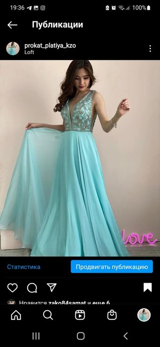 вечерние платья б/у