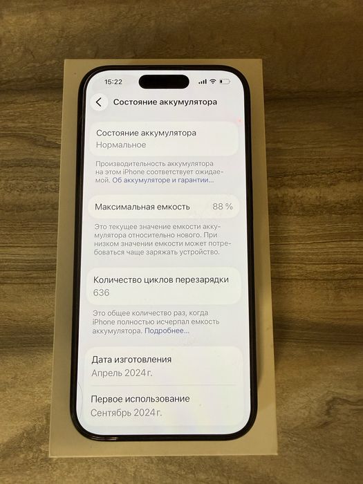 Iphone 15 Pro, 128 gb, Nano-sim, черный